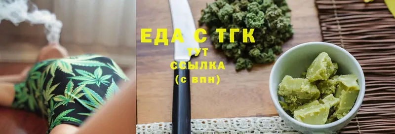 Canna-Cookies конопля  где купить   Зеленогорск 