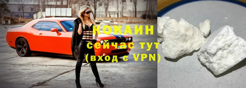 мориарти официальный сайт  Зеленогорск  COCAIN 98% 