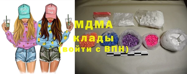 MDMA Premium VHQ Балахна