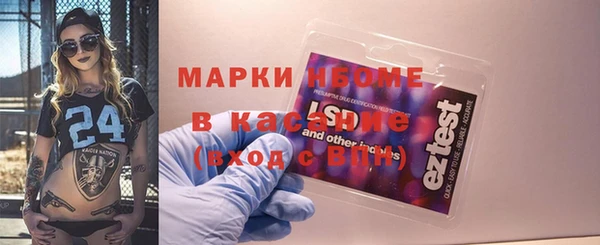 MDMA Premium VHQ Балахна