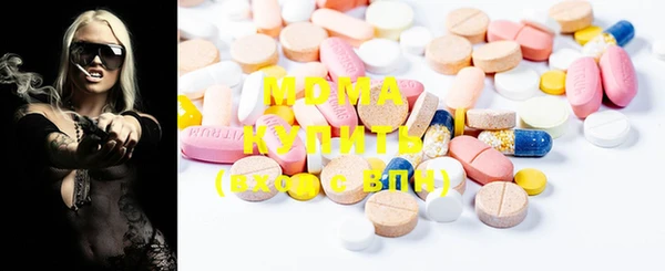 MDMA Premium VHQ Балахна