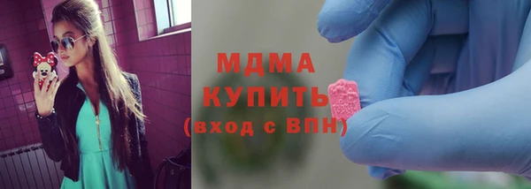 MDMA Premium VHQ Балахна