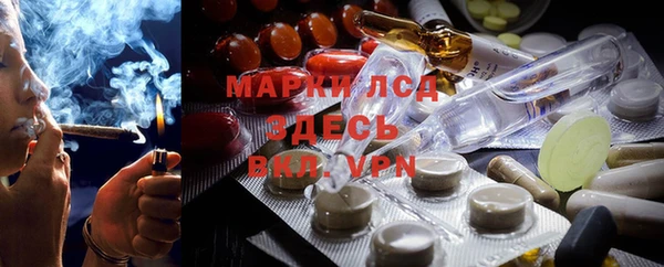 MDMA Premium VHQ Балахна