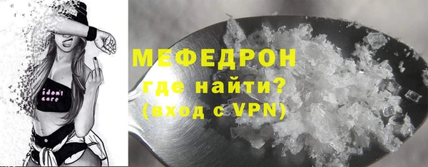 MDMA Premium VHQ Балахна